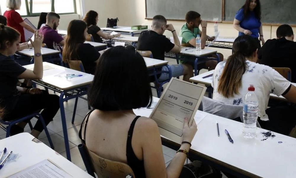 Πανελλαδικές: Ανακοινώθηκε η μειωμένη εξεταστέα ύλη - Δείτε αναλυτικά